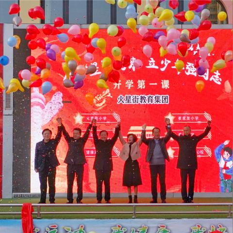 兰州市火星街属于哪个区