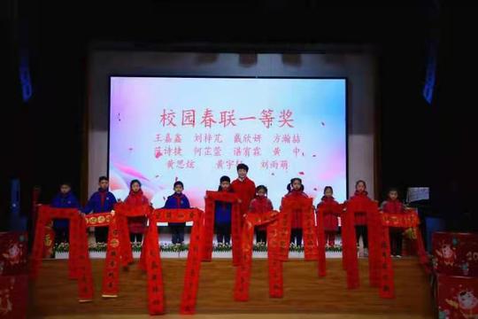 开学第一课：听英雄捍卫国土的故事