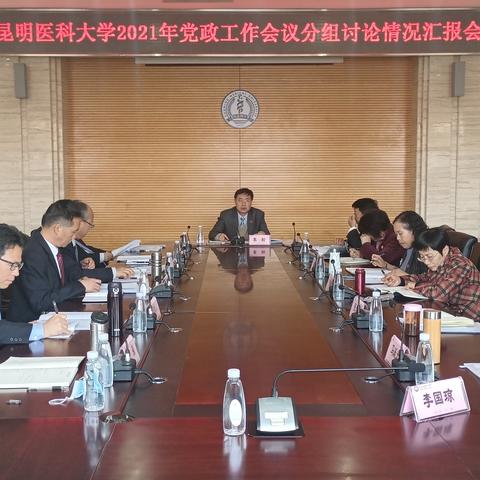 昆明市医投公司的长尾关键词有哪些