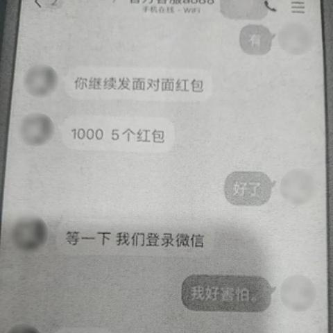 关于江苏女生在上海被骗相关关键词有哪些