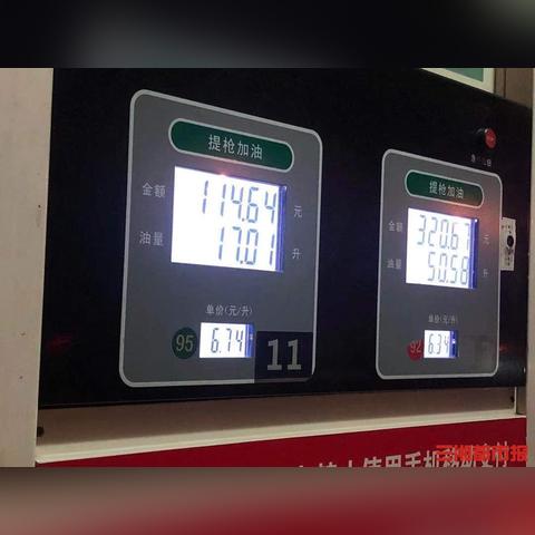 2025.12.21长沙今日最新油价查询