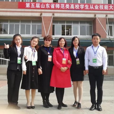 临沂市职称政策的长尾关键词有什么