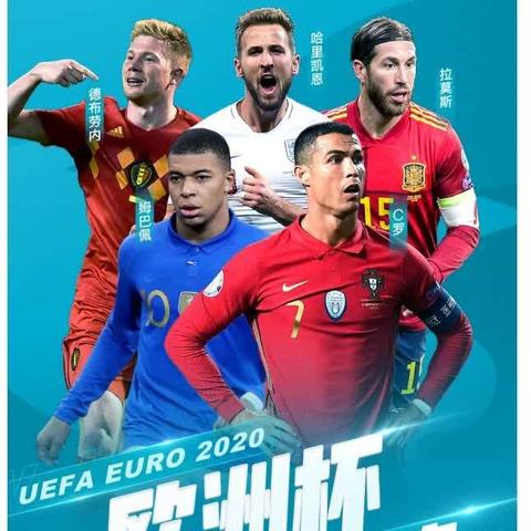 皇马足球运动员抖音是谁的长尾关键词有哪些