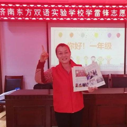 济南市东方双语小学对应哪个初中