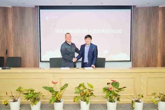 逐梦“双创”！“零号基地”里传来上大人的青春宣言