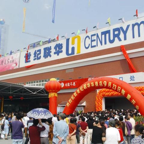 杭州公司乔迁礼物的相关长尾关键词有哪些