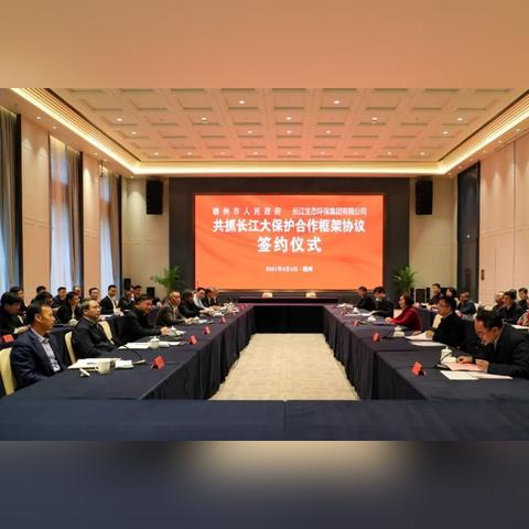 江西赣州市常委公示的长尾关键词有哪些