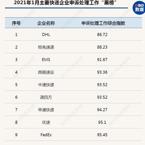 8月9目生肖兔运势(2021年8月9日特吉生肖运势)