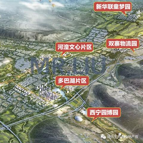 西宁和兰州房价对比哪个更高？