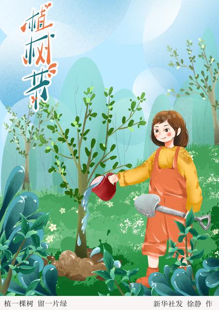2021幼儿园植树节主题活动大全