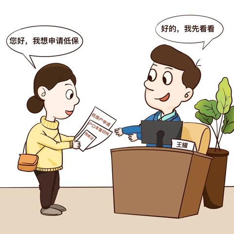 温州市磐石找工作的长尾关键词有什么