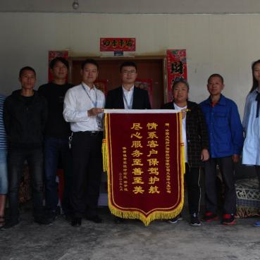 保险公司锦旗用语大全的长尾关键词有什么
