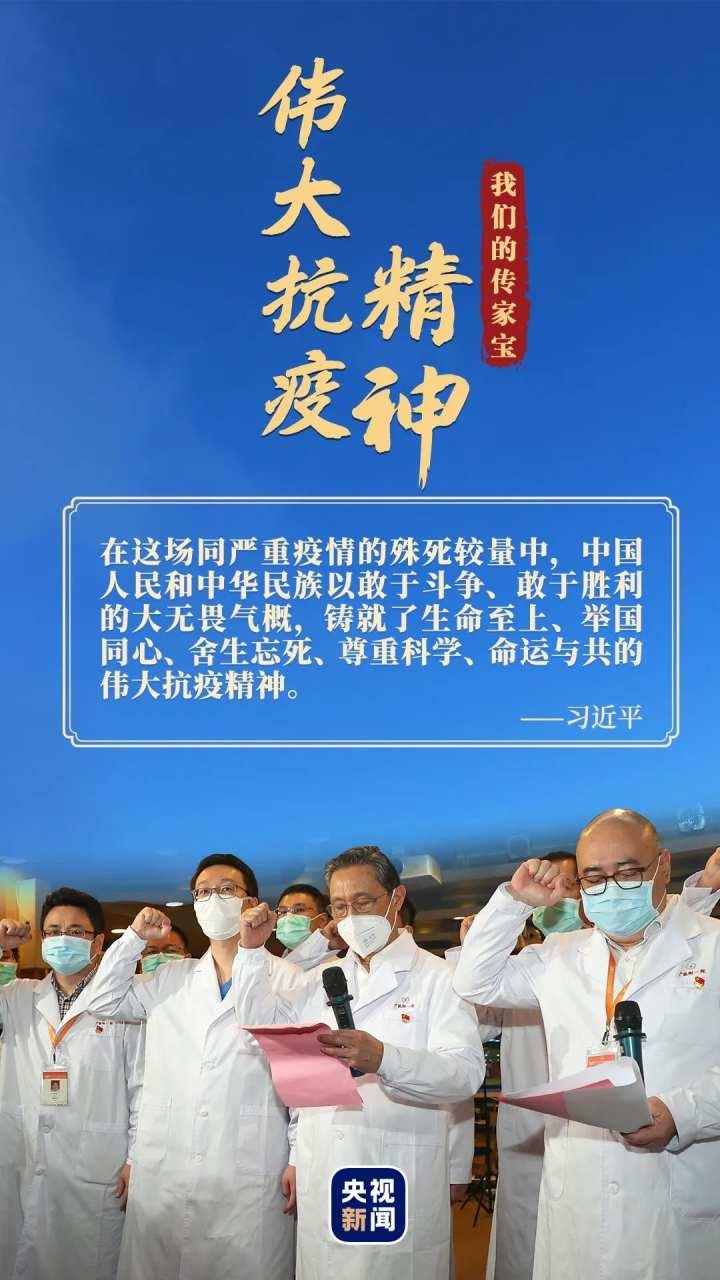 2021年全国中学排行榜前十名:教育界的璀璨明珠