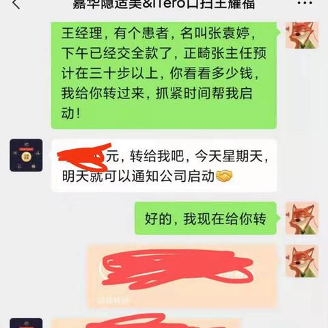 菏泽市会计退费怎么退
