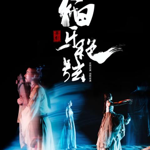 河源出发长沙相关长尾关键词有哪些