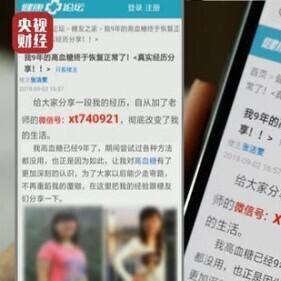 女孩子做什么工作减肥的长尾关键词有哪些