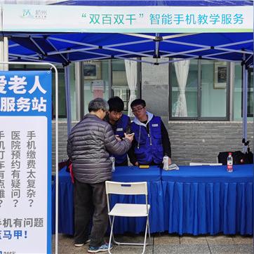 杭州市社工要什么条件才能进？