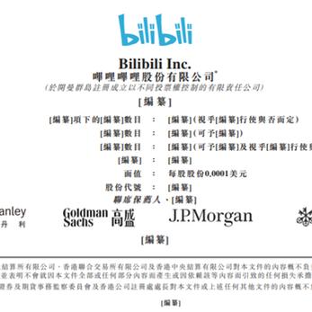 市场担忧公司被踢出纳斯达克100指数 超微电脑盘前跌逾5%