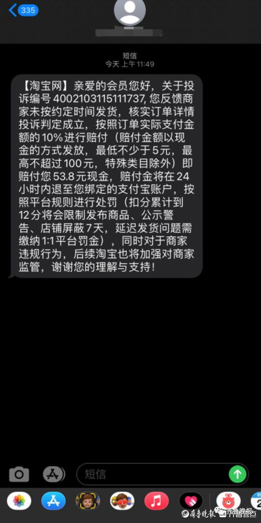 记者卧底职业打假群：300元起传授“秘籍”，“月入三万”不是梦