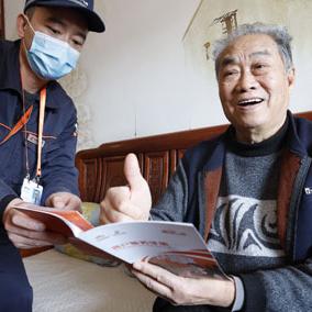 济南市采暖温度是多少