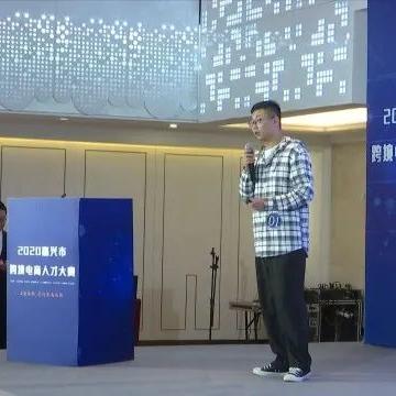 跨境电商如何链接外网
