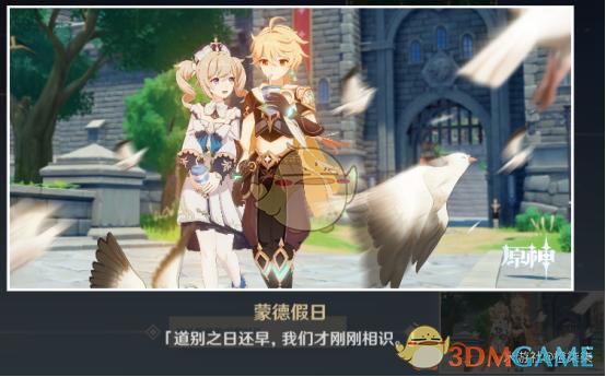 怎么打扫物字原神（原神地板怎么装）