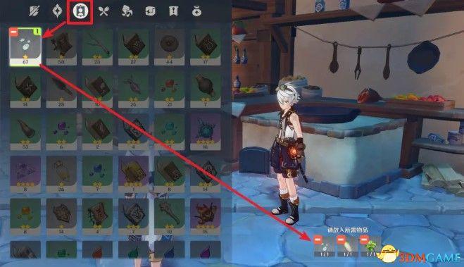 原神怎么进行食材（原神披萨面粉和奶酪哪里拿）