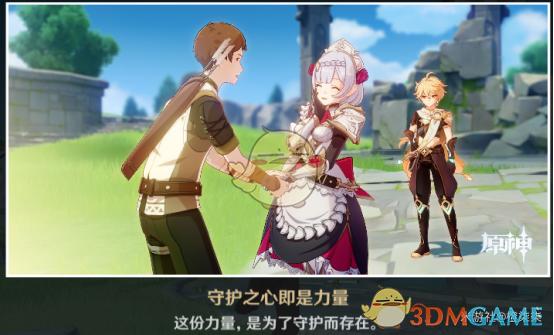 原神新手怎么同时摧毁木桩（原神寻找能看到魔神印的地方）