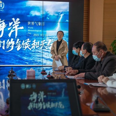 邯郸市气象局工资多少钱