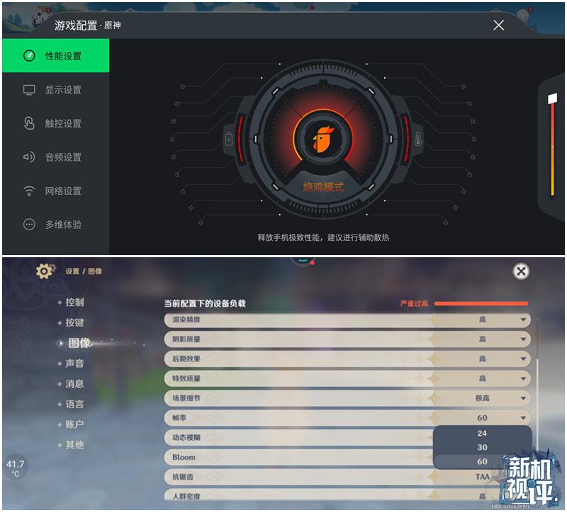 黑鲨原神怎么不卡顿（为何让电竞玩家再次疯狂）