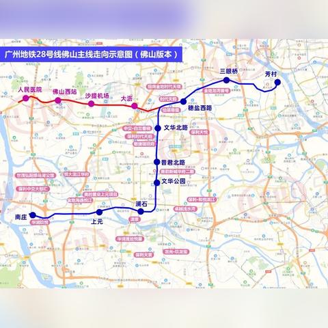 佛山话和广州话有何区别？