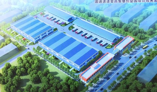 王钧调研圆通速递金昌智慧创业园项目建设情况