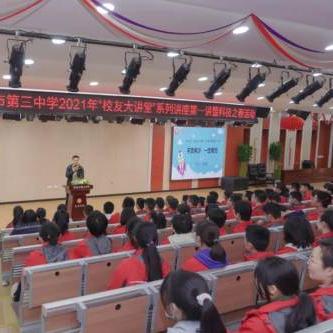 西安中学高中部怎么样？