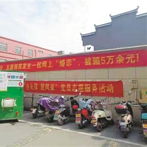 杭州市五联西苑在查什么