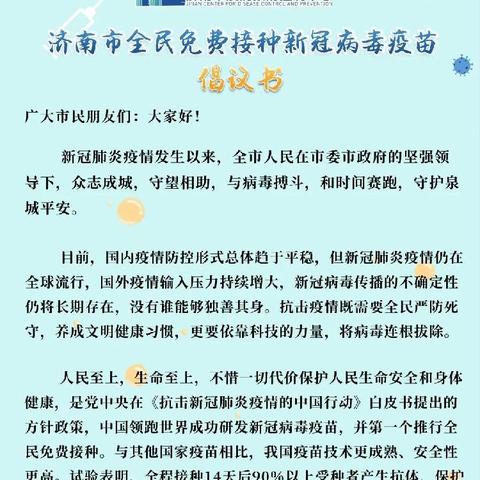 济南给狗打疫苗相关长尾关键词有哪些
