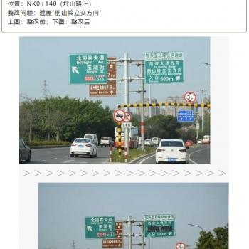 泉州市北峰网红店在哪里