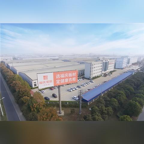 上海定制板材有哪些