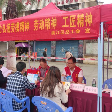 西安市曲江招人考什么