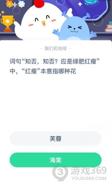 蚂蚁庄园湖南和湖北里的湖指的是哪个湖泊