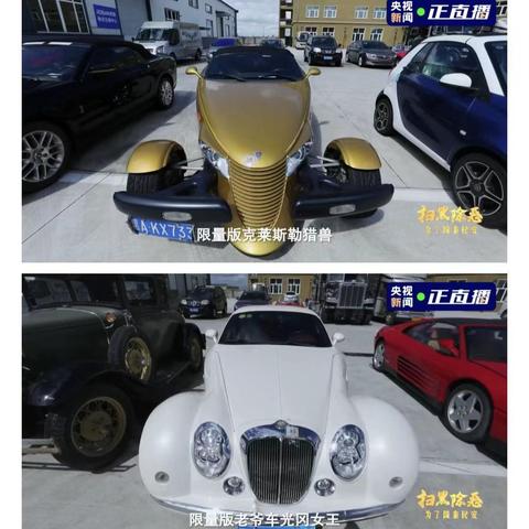 哈尔滨劳斯莱斯都来了相关长尾关键词有哪些