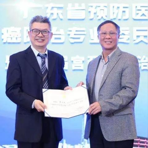 厦门市中山医院hpv去什么科看