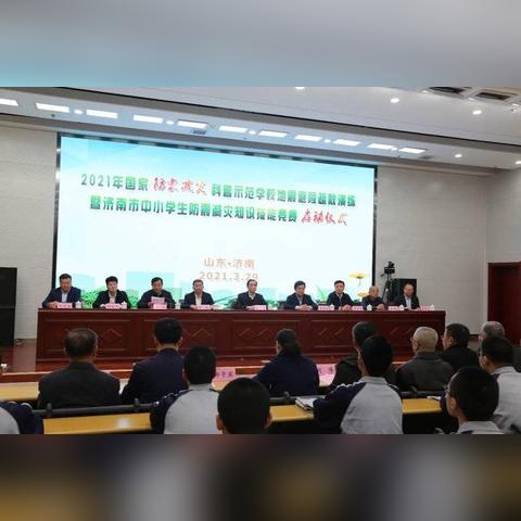 济南市地震警报电话是多少