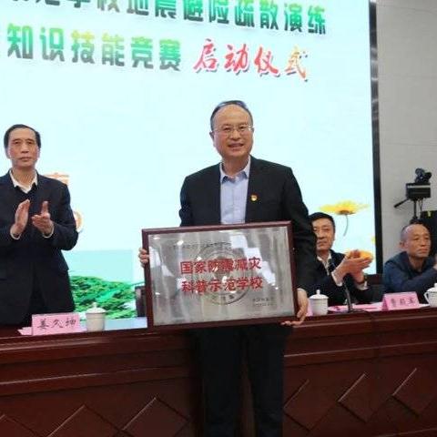 2015济南二中相关长尾关键词有哪些