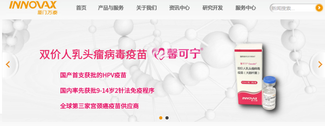 国产hpv疫苗馨可宁多少钱一针 国产hpv疫苗馨可宁多少钱一针