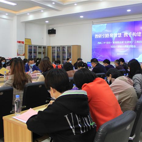 西安市西航二中教室怎么样