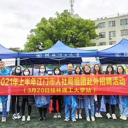 桂林市有哪些企业招聘