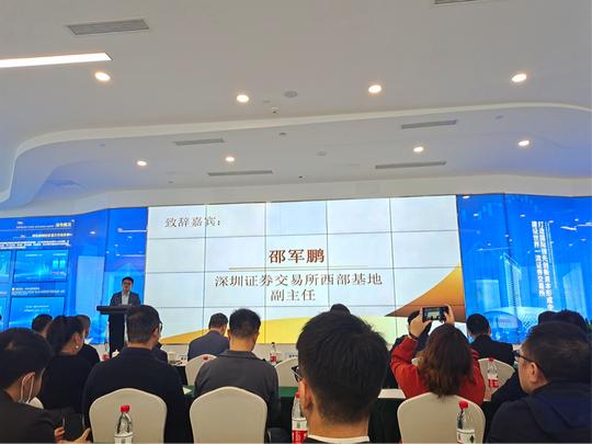 技术激活金融业增长新动力，五家创业企业亮相成都科技金融行业专场路演