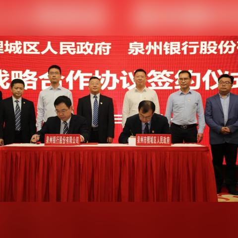 泉州市建行历届行长的长尾关键词有什么