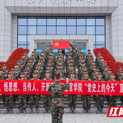 长沙市有什么士官学校嘛