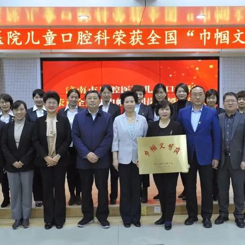 济南市卫健卫收入怎么样